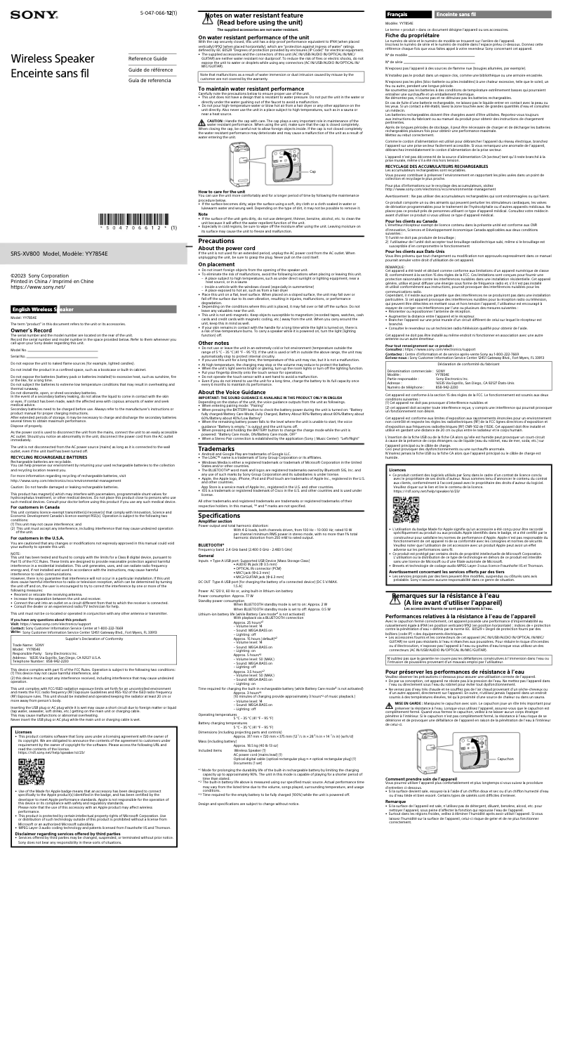 Imagen de la primera página del manual del dispositivo SRS-XV800