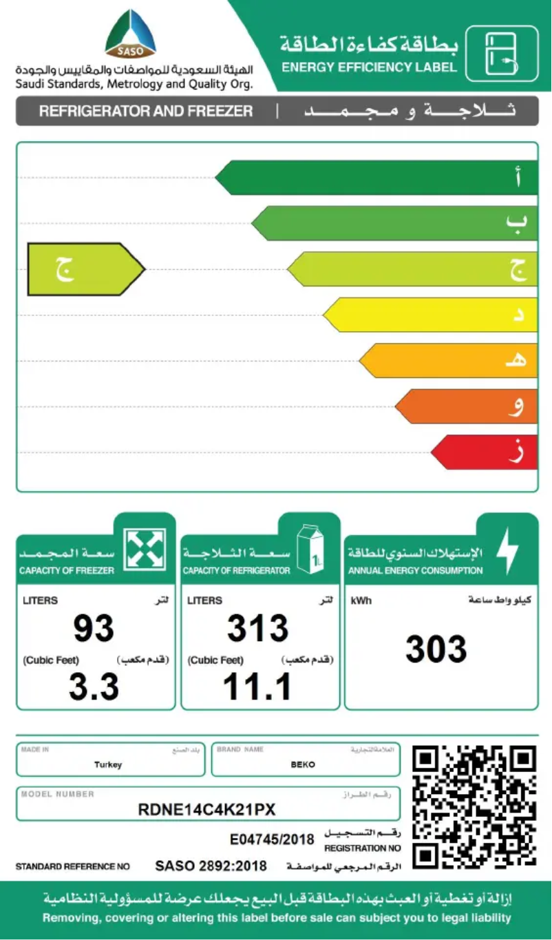 Imagen de la primera página del manual del dispositivo RDNE14C4K21PX