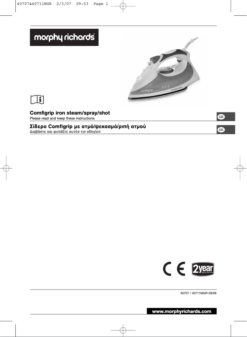 Imagen de la primera página del manual del dispositivo Comfigrip 40711