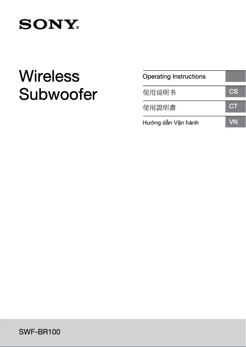 Página nº 1 - Guía de instalación Sony SWF-BR100