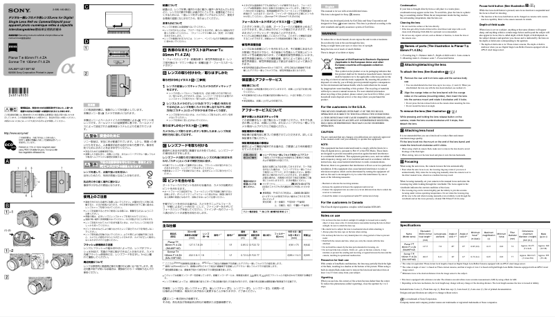 Página 1 del manual Manual de usuario Sony Sonnar T 135mm F1.8 ZA