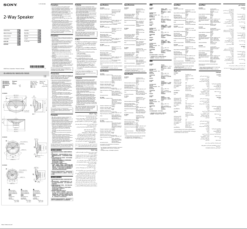 Imagen de la primera página del manual del dispositivo XS-160GS