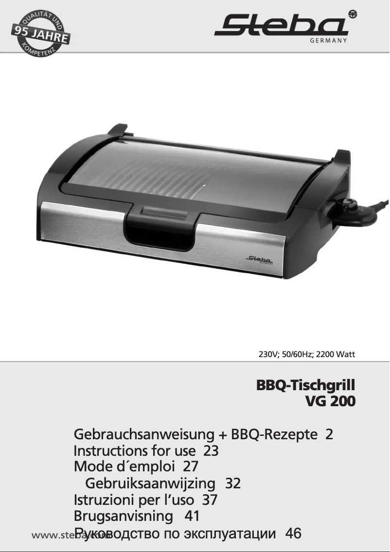 Imagen de la primera página del manual del dispositivo VG 200