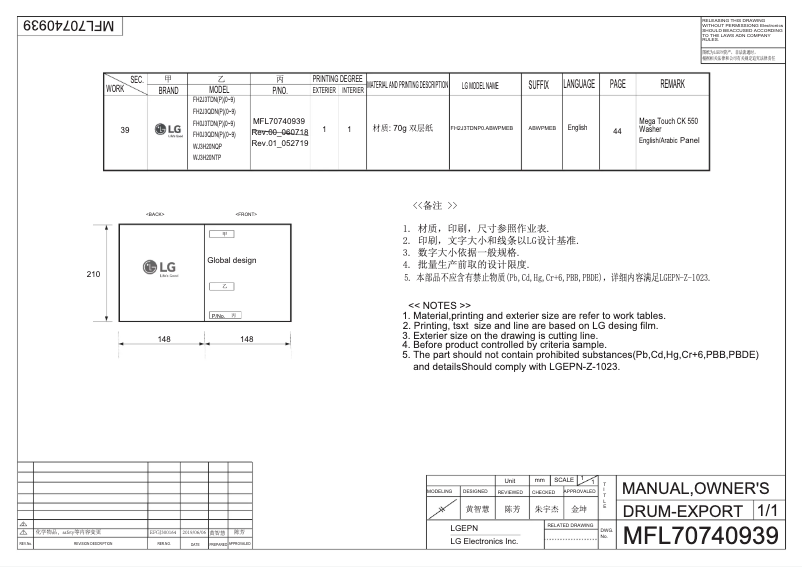 Imagen de la primera página del manual del dispositivo WJ3H20NTP