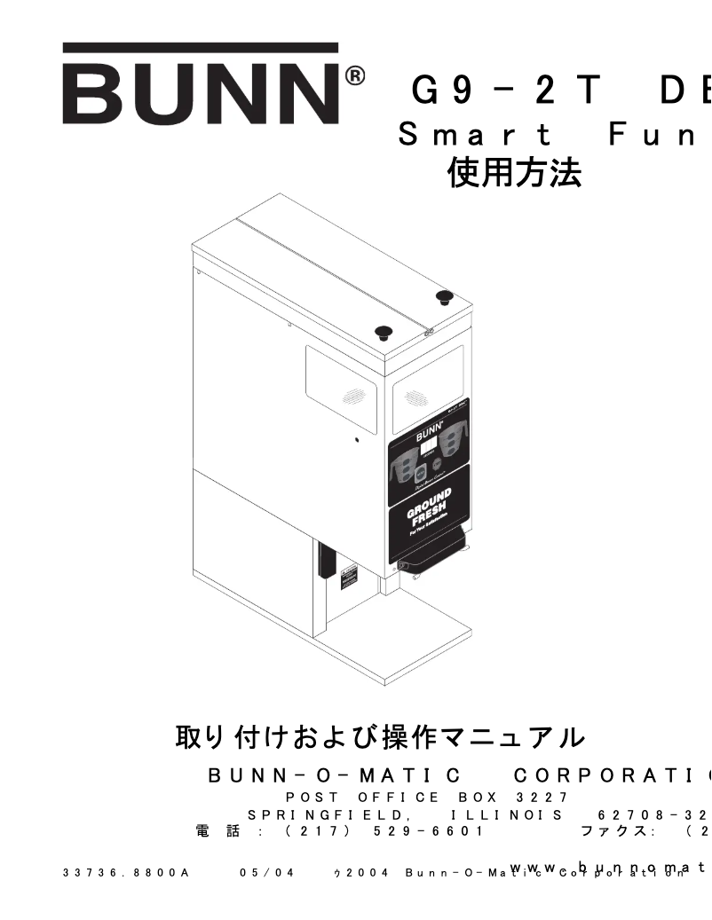 Imagen de la primera página del manual del dispositivo G9-2TB DBC