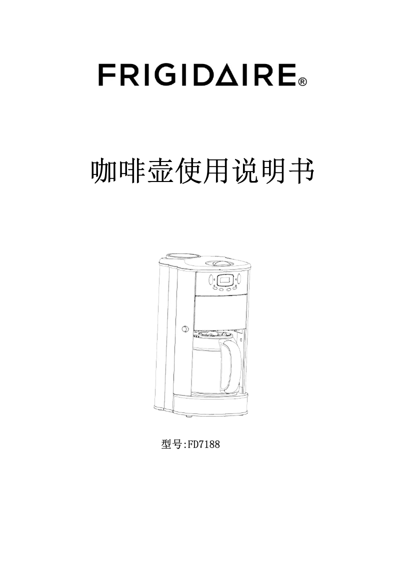 Imagen de la primera página del manual del dispositivo FD7188