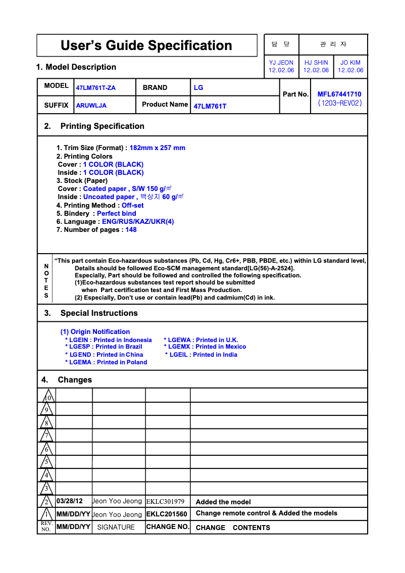 Página nº 1 - Manual de usuario LG 47LM625T