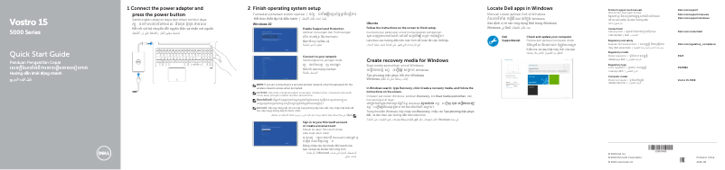 Página nº 1 - Guía de instalación Dell Vostro 15-5568