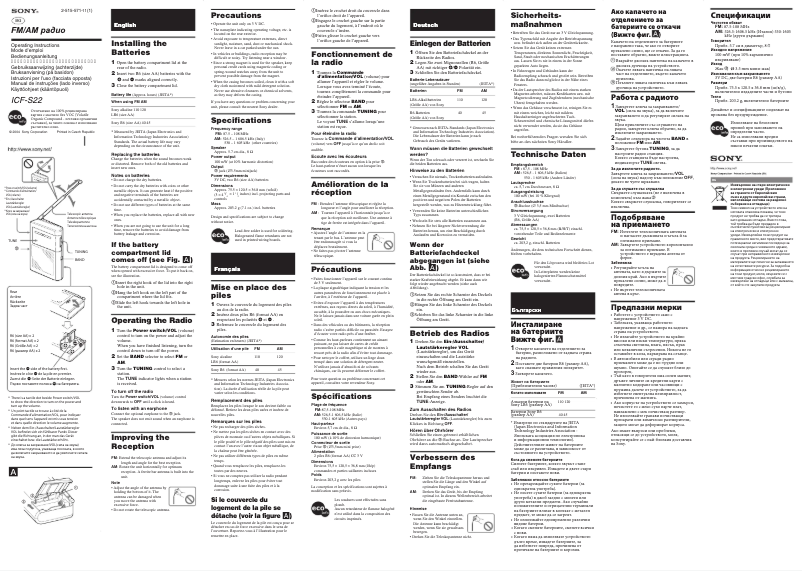 Imagen de la primera página del manual del dispositivo ICF-S22