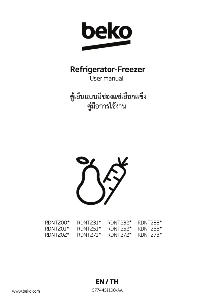 Imagen de la primera página del manual del dispositivo RDNT252I50S