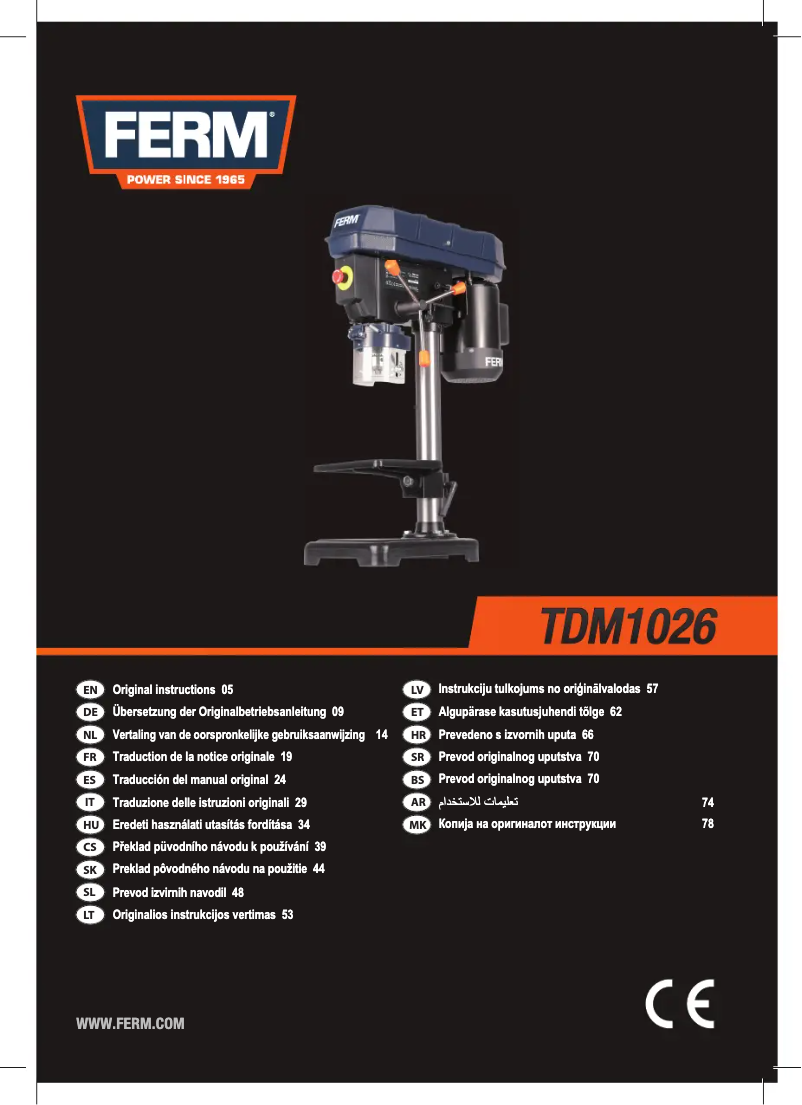 Imagen de la primera página del manual del dispositivo TDM1026