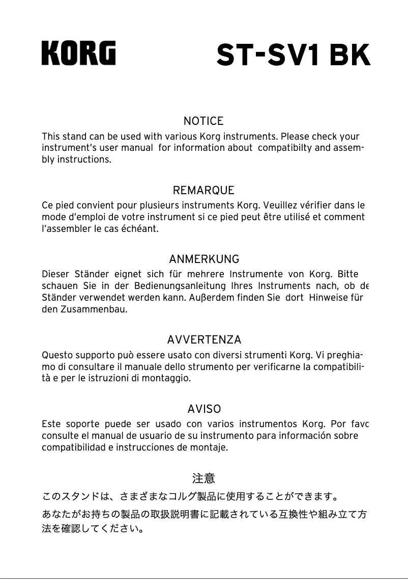 Página 1 del manual Manual de usuario Korg ST-SV1