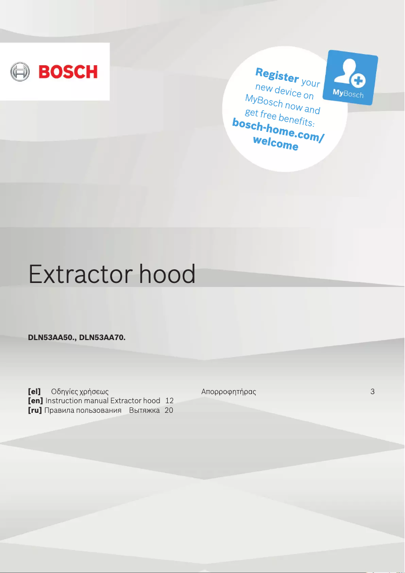 Imagen de la primera página del manual del dispositivo Serie 2 DLN53AA70B