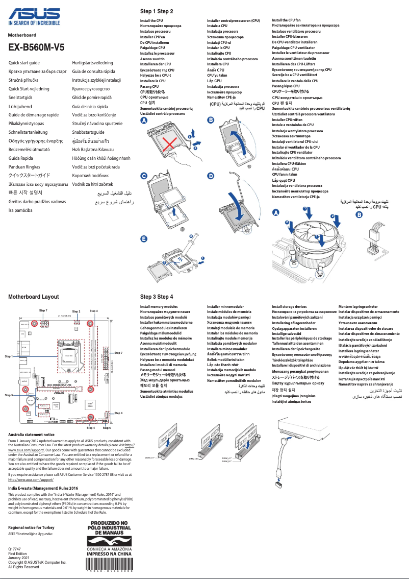 Página 1 del manual Guía de inicio rápido Asus EX-B560M-V5