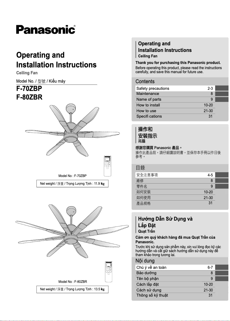 Imagen de la primera página del manual del dispositivo F-70ZBP
