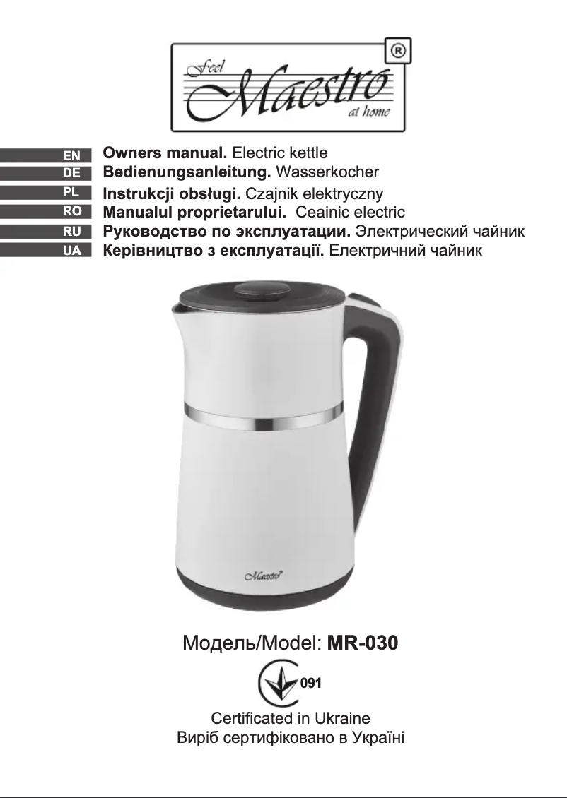 Imagen de la primera página del manual del dispositivo MR030