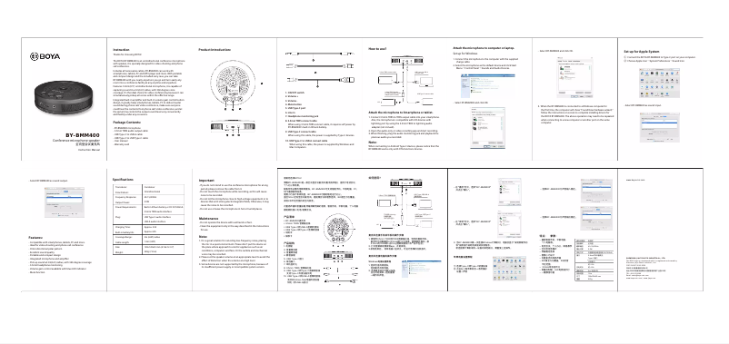 Imagen de la primera página del manual del dispositivo BY-BMM400