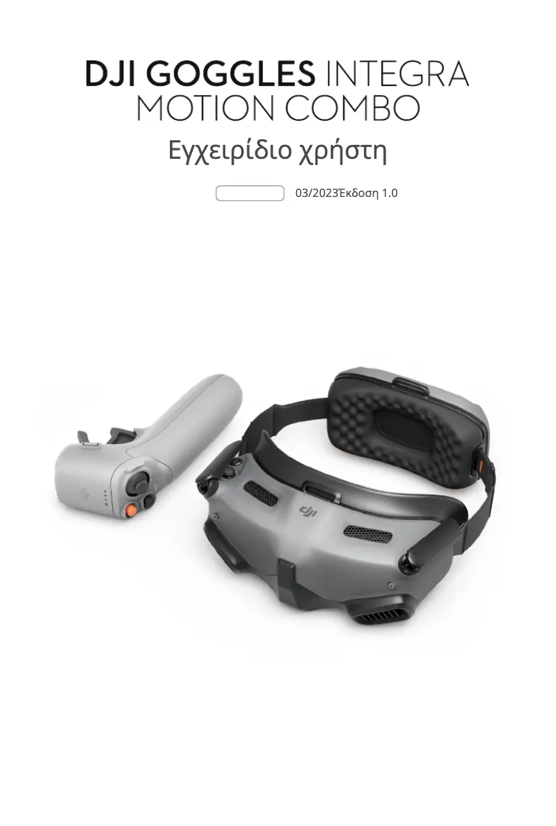 Página 1 del manual Manual de usuario DJI Goggles Integra
