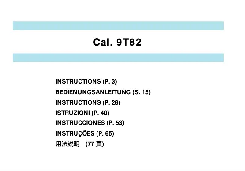 Imagen de la primera página del manual del dispositivo 9T82