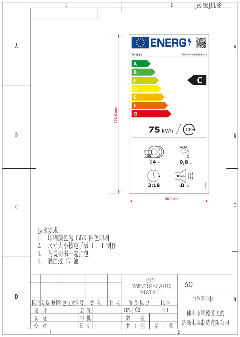 Imagen de la primera página del manual del dispositivo FRANKFURT8514-3