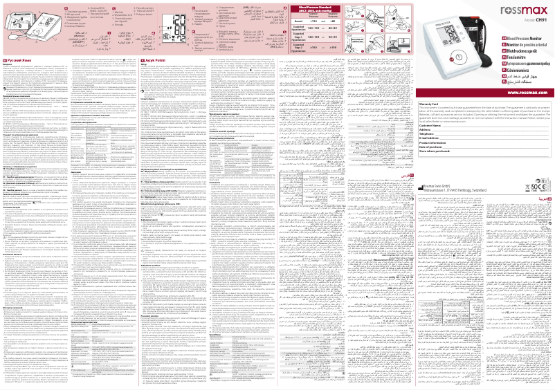 Página nº 1 - Manual de usuario Rossmax CH91