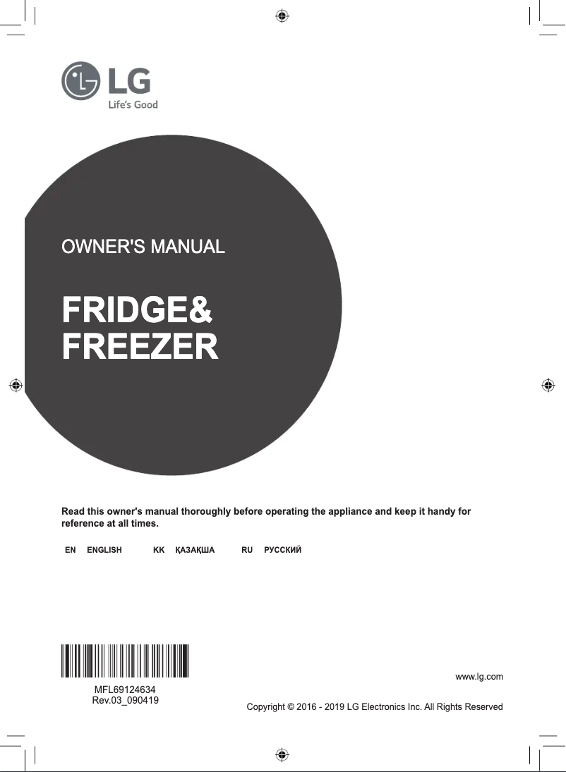 Página nº 1 - Manual de usuario LG GC-B247SMUV