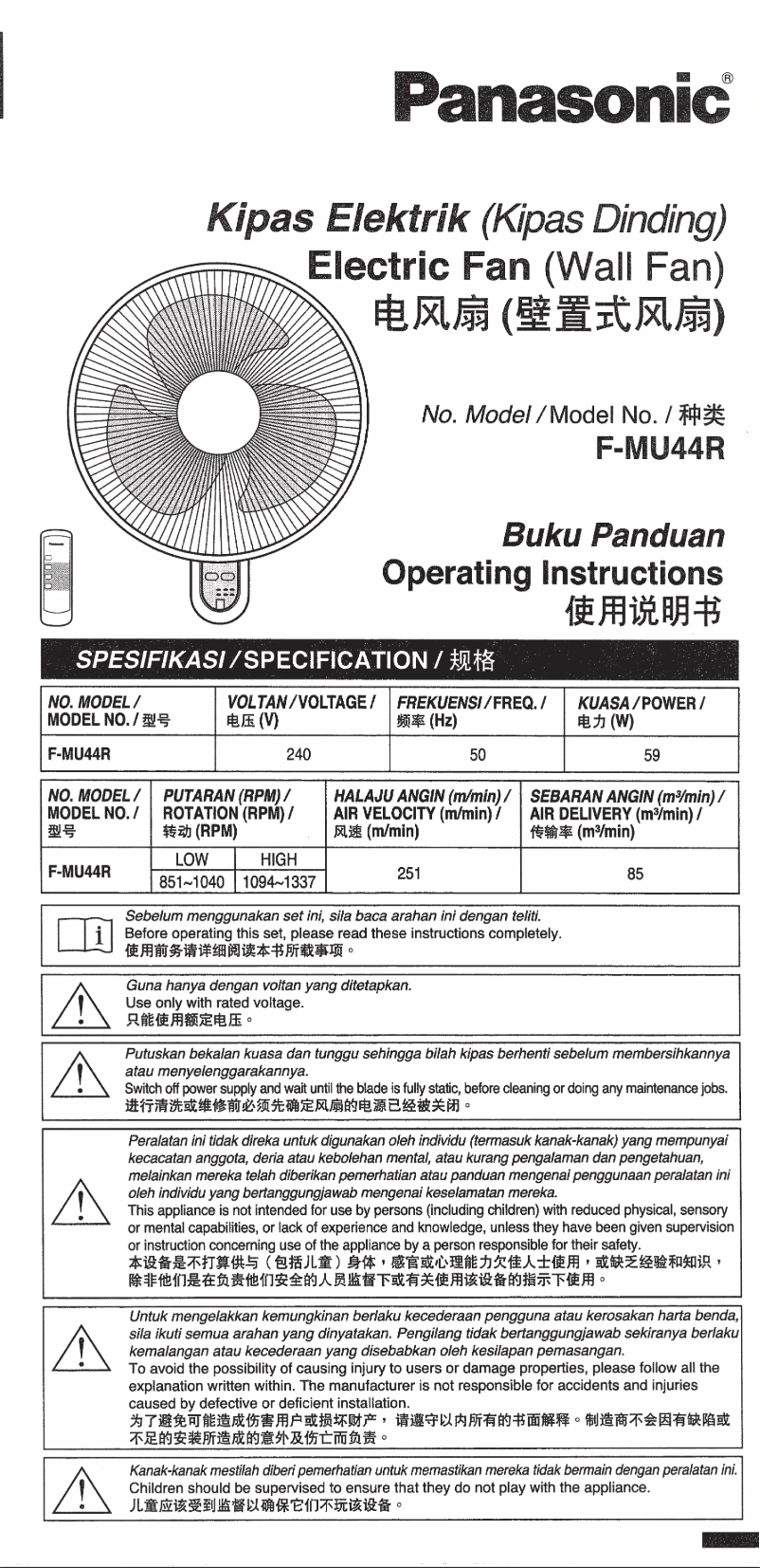 Imagen de la primera página del manual del dispositivo F-MU44R
