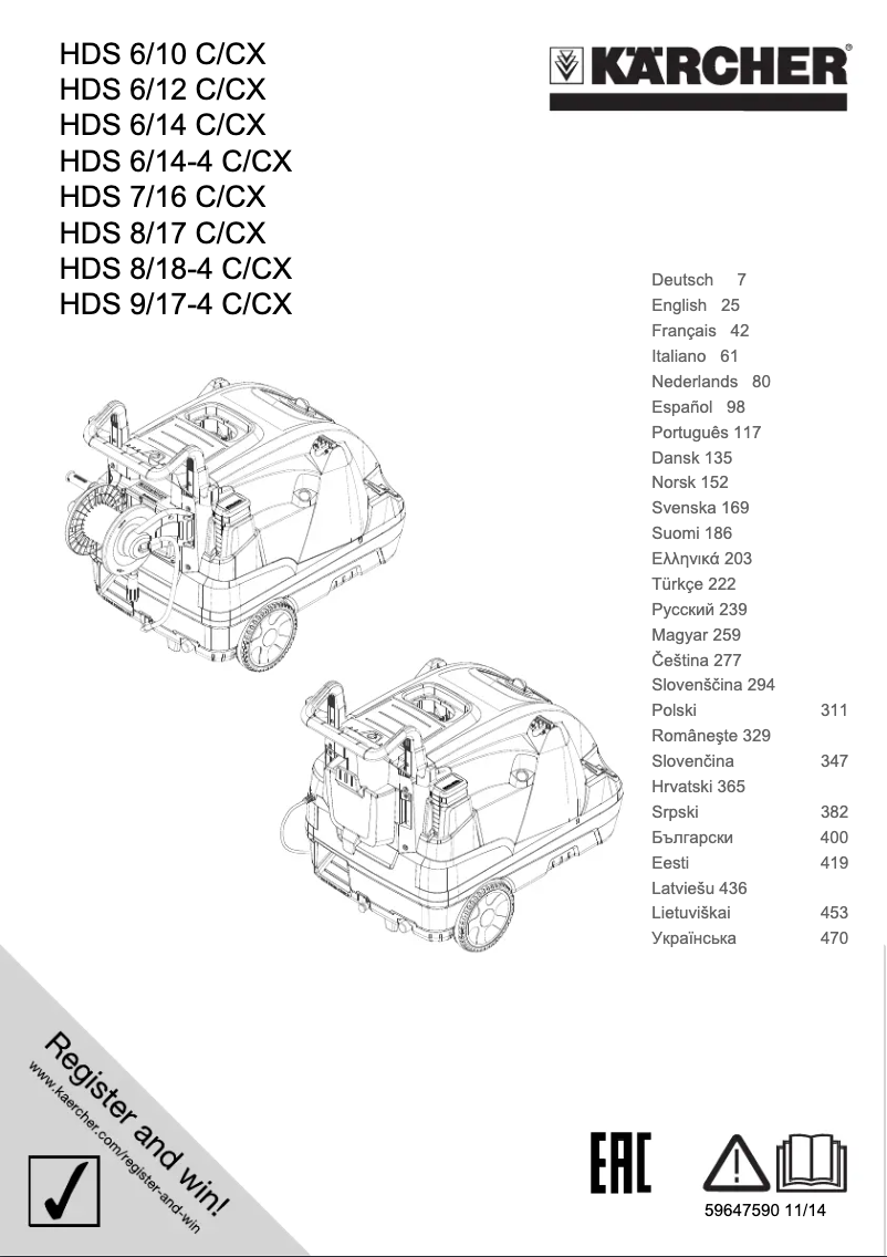 Imagen de la primera página del manual del dispositivo HDS 6/14 C