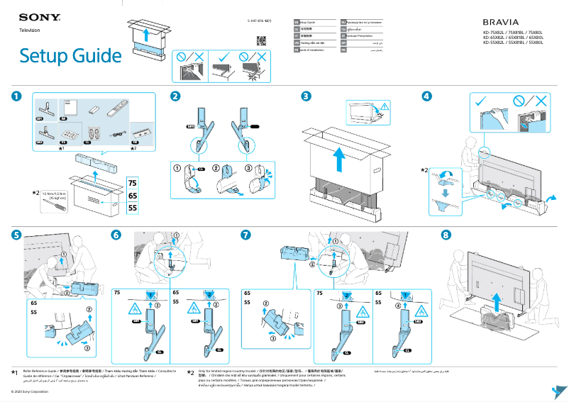 Imagen de la primera página del manual del dispositivo KD-65X80L
