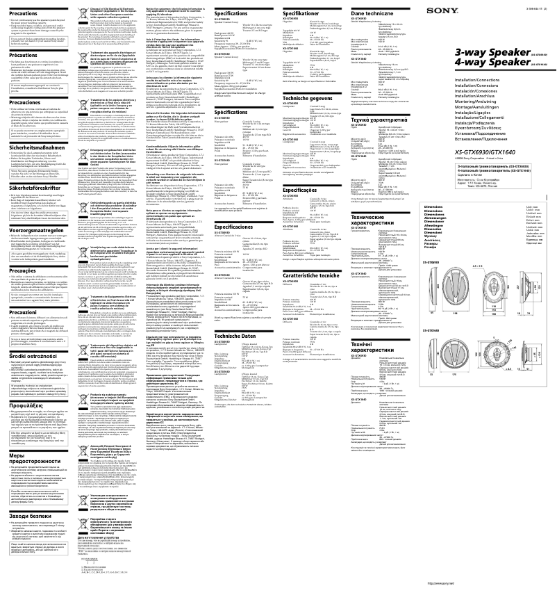 Página 1 del manual Manual de usuario Sony XS-GTX1640