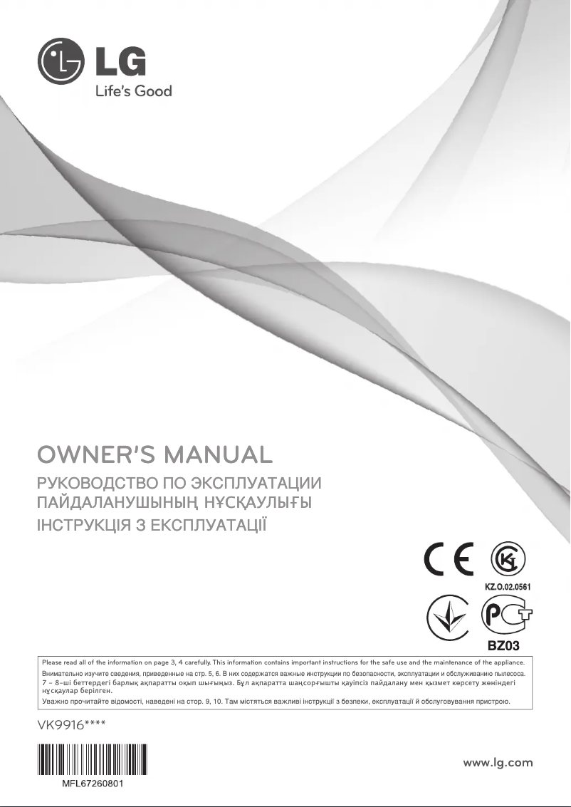 Página 1 del manual Manual de usuario LG VK99161NAU