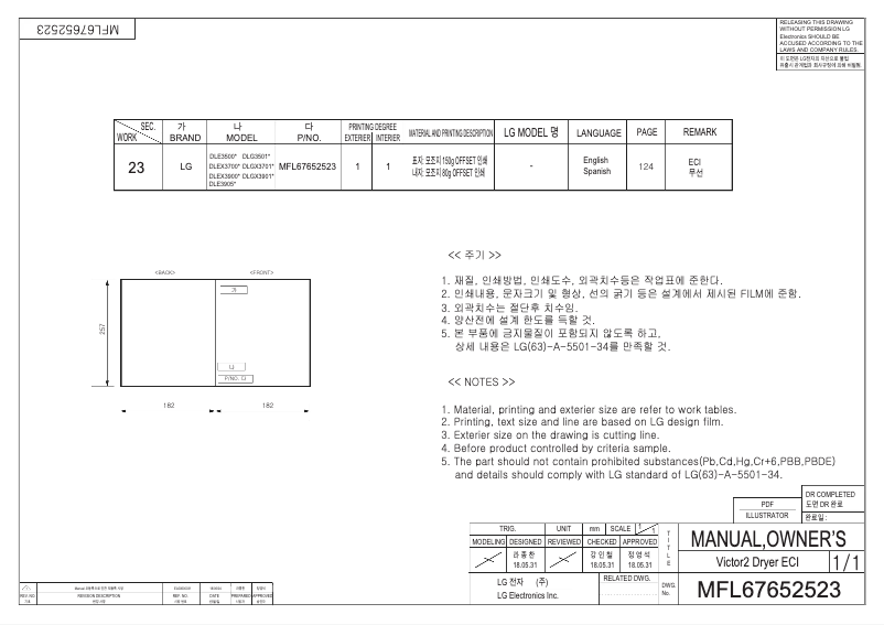 Imagen de la primera página del manual del dispositivo DLEX3700V