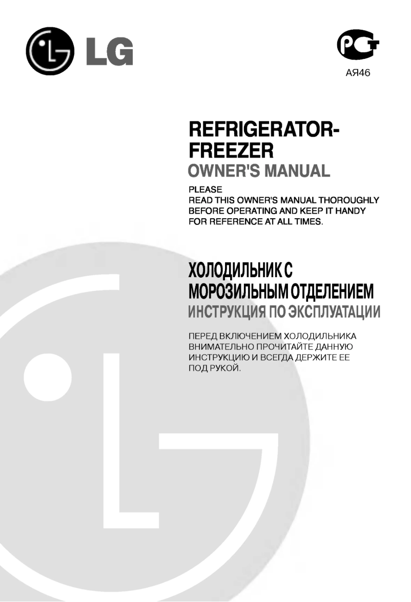 Página 1 del manual Manual de usuario LG GR-R562JVQA