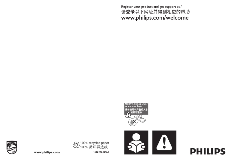 Imagen de la primera página del manual del dispositivo PowerPro Compact FC8518