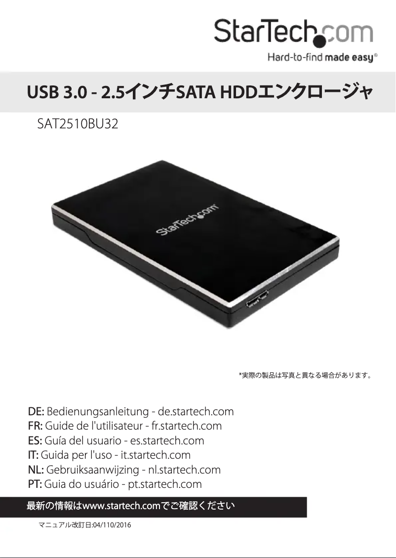 Página 1 del manual Manual de usuario StarTech.com SAT2510BU32
