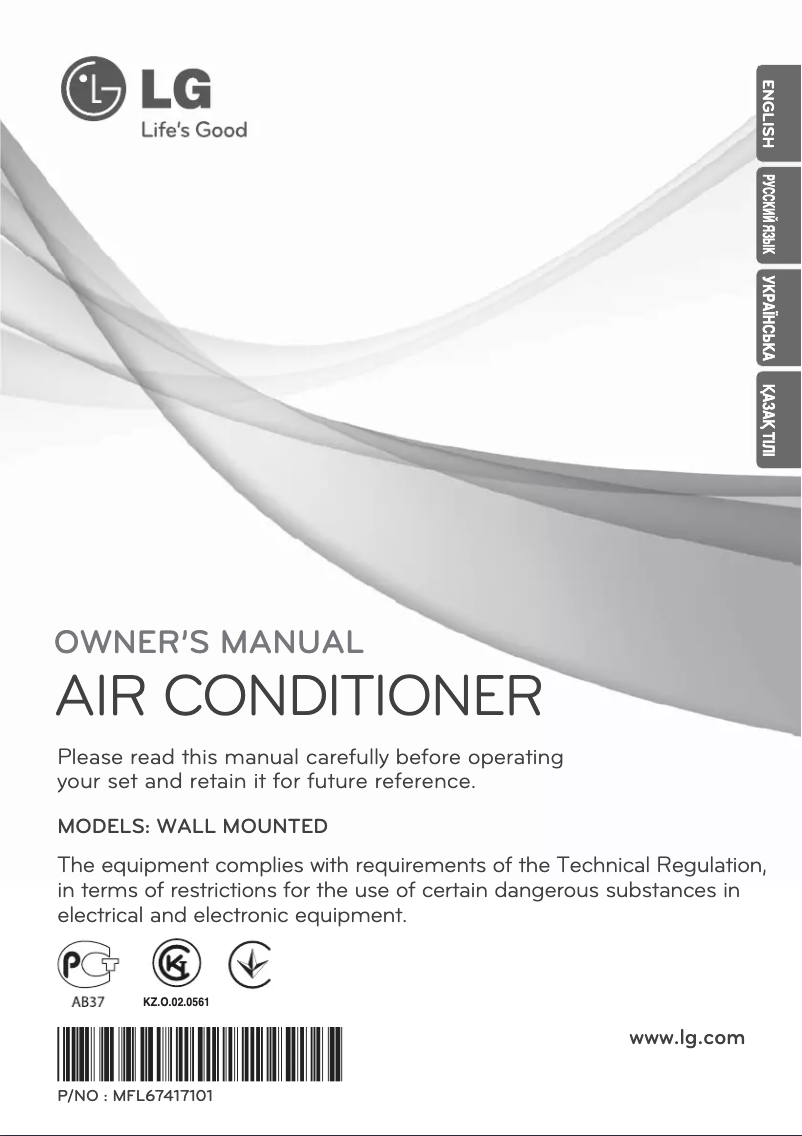 Imagen de la primera página del manual del dispositivo S12MH