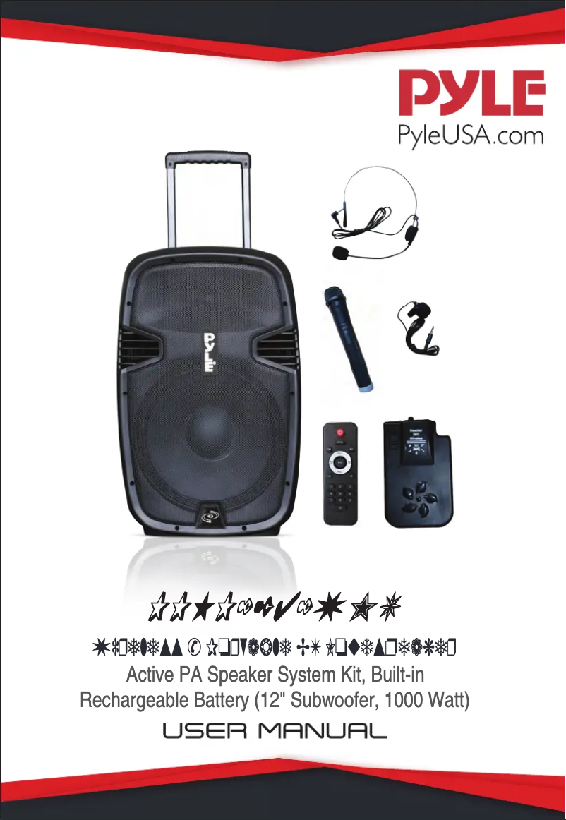 Imagen de la primera página del manual del dispositivo PPHP1241WMU