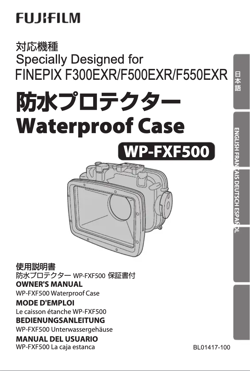Página 1 del manual Manual de usuario Fujifilm WP-FXF500