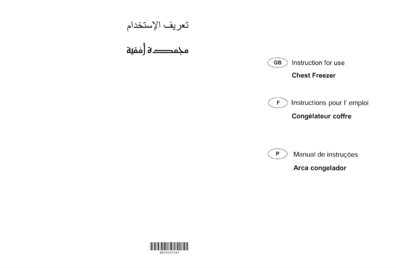 Imagen de la primera página del manual del dispositivo HCF719W2