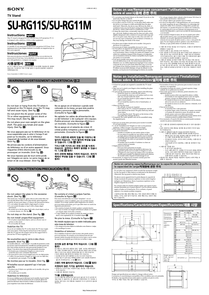 Imagen de la primera página del manual del dispositivo SU-RG11S