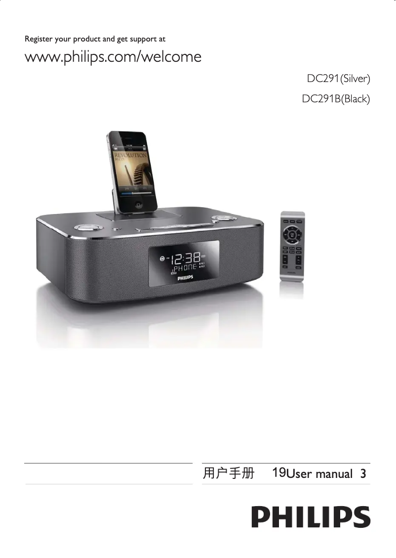 Imagen de la primera página del manual del dispositivo DC291B