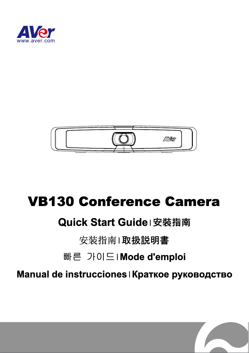 Página 1 del manual Manual de usuario AVer VB130