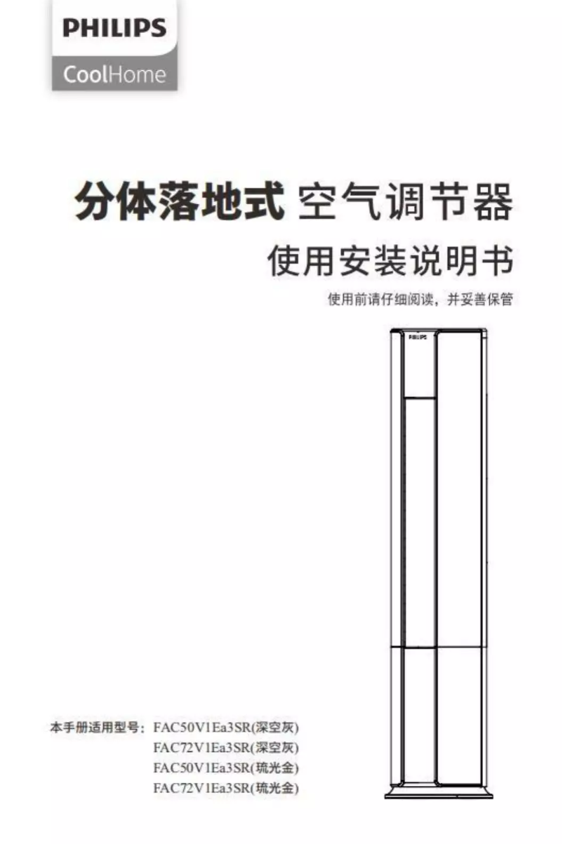 Imagen de la primera página del manual del dispositivo FAC50V1EA3S1