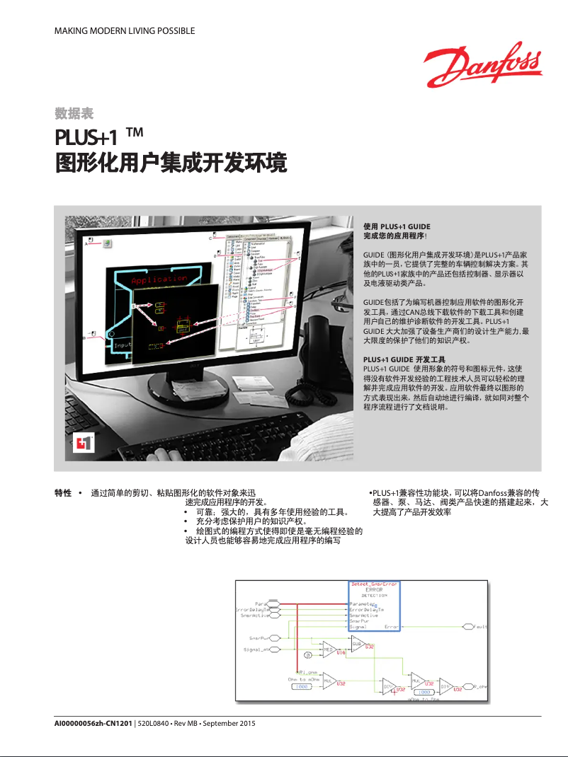 Imagen de la primera página del manual del dispositivo PLUS+1