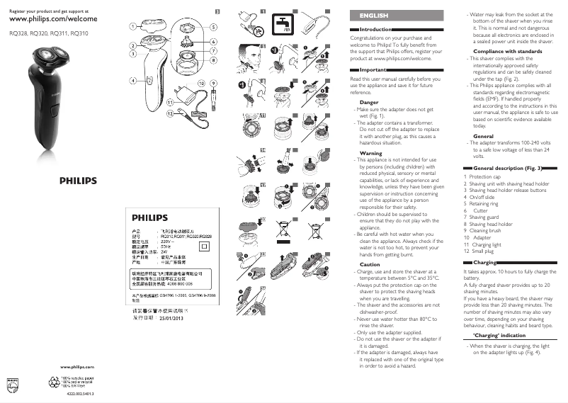 Imagen de la primera página del manual del dispositivo RQ311