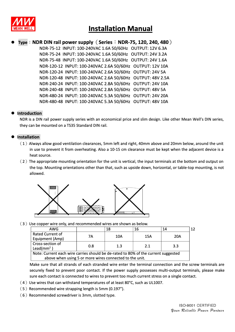 Página 1 del manual Manual de usuario Intellinet 508728