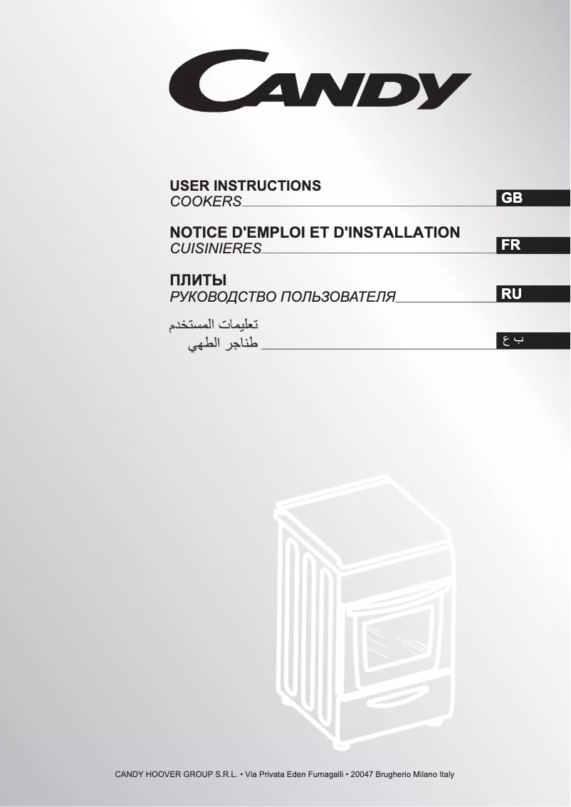 Imagen de la primera página del manual del dispositivo CGG6521HX