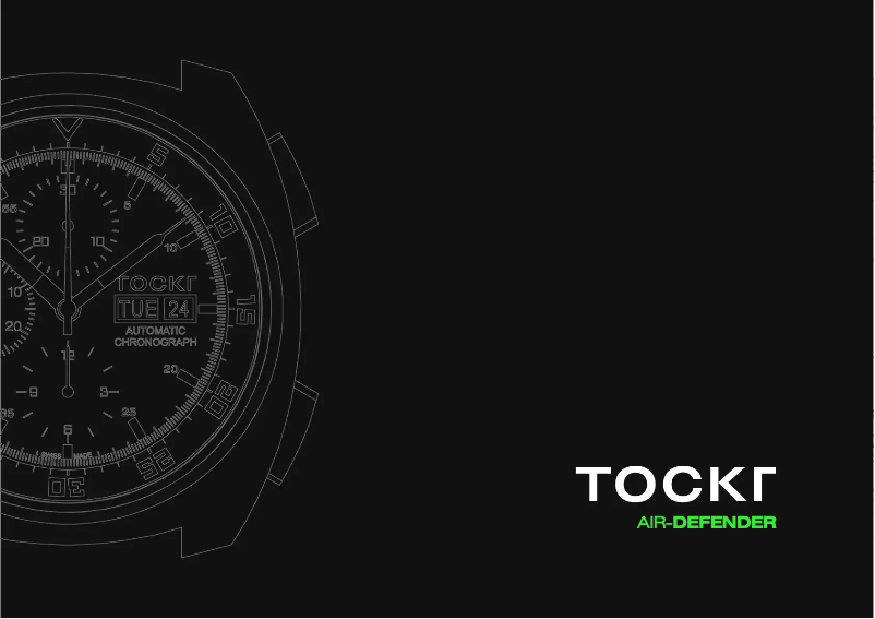 Imagen de la primera página del manual del dispositivo Air Defender