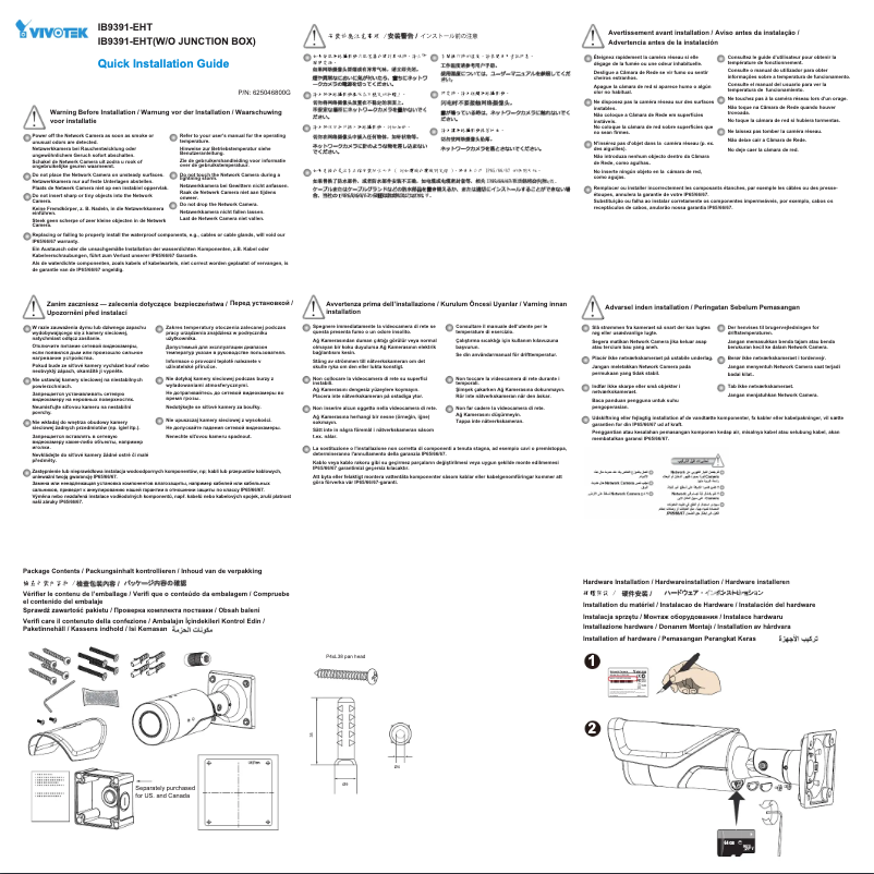 Página 1 del manual Guía de instalación Vivotek IB9391-EHT