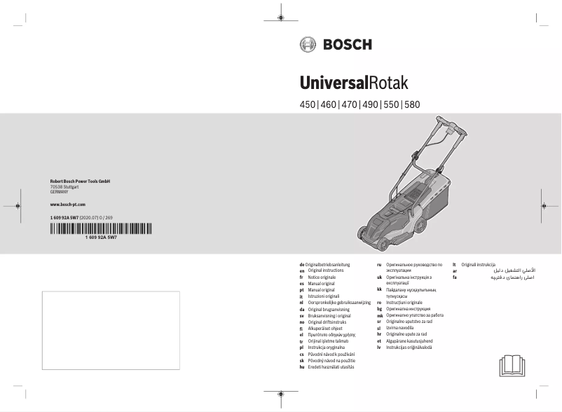 Página nº 1 - Manual de usuario Bosch UniversalRotak 580